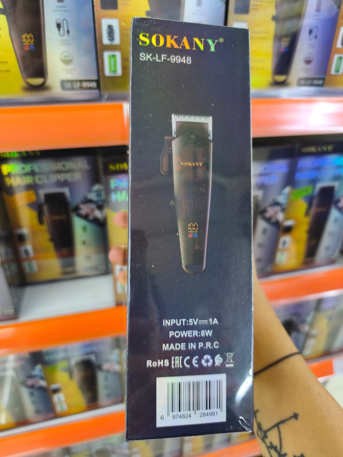 Máquina de Corte Recargable | Cuidado Personal | Mundo Ofertas CR
